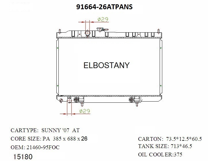 RAD/91664-26ATPANS