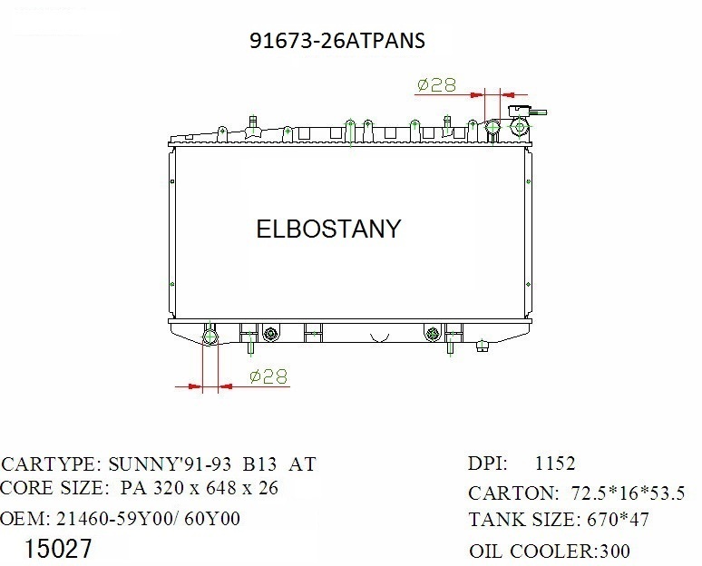 RAD/91673-26ATPANS