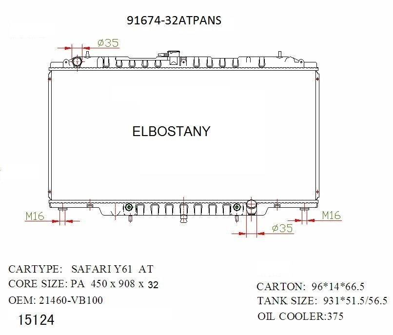RAD/91674-32ATPANS