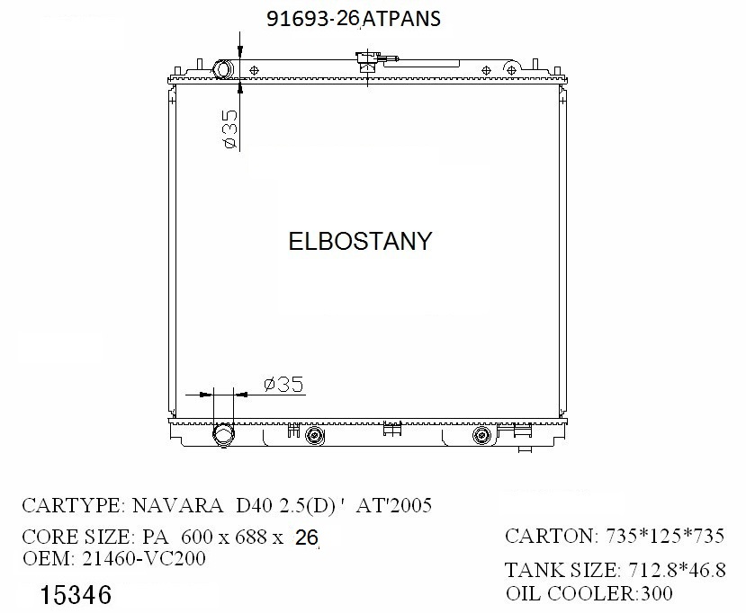 RAD/91693-26ATPANS