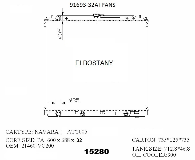 RAD/91693-32ATPANS