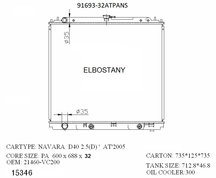 RAD/91693-32ATPANS