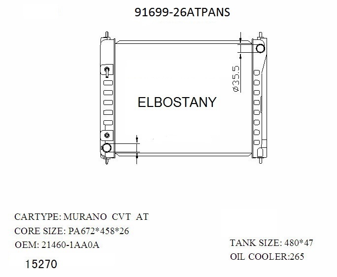 RAD/91699-26ATPANS