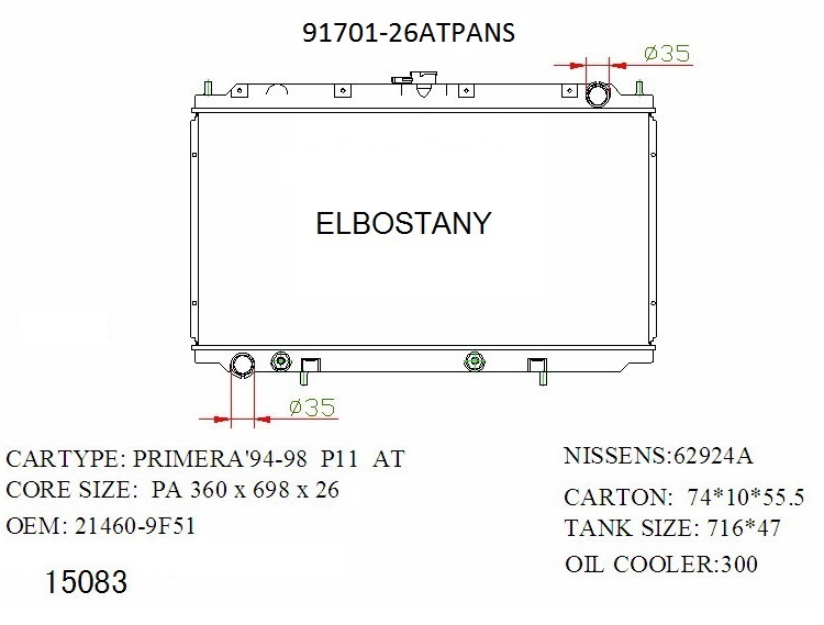 RAD/91701-26ATPANS