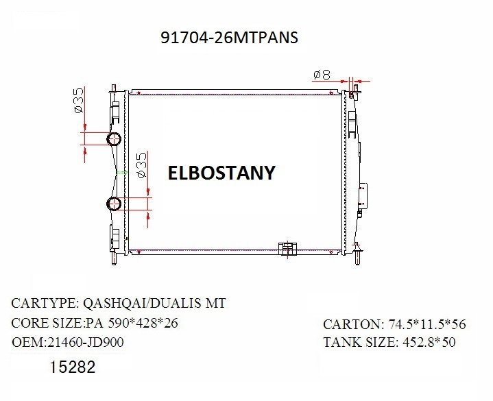 RAD/91704-26MTPANS
