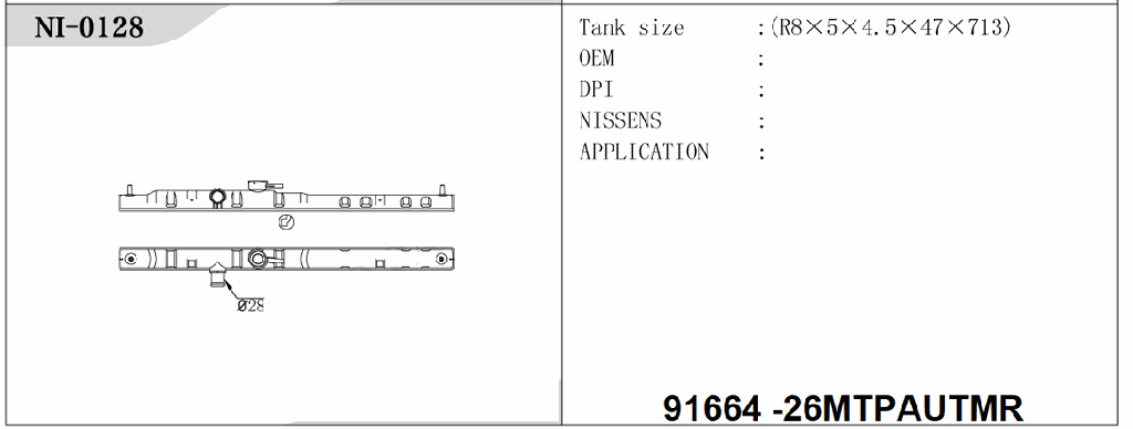TANK/91664-26ATPABTMR