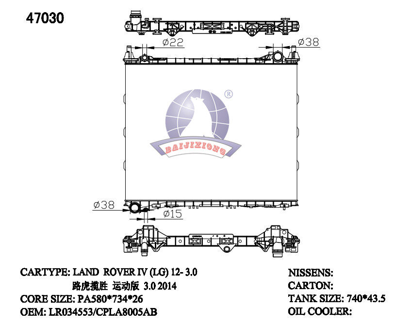 O V RAD/47030-26MT