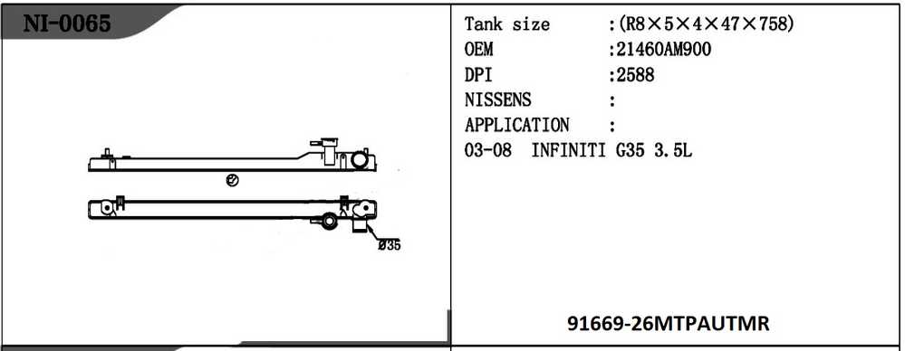 TANK/91669-26MTUT