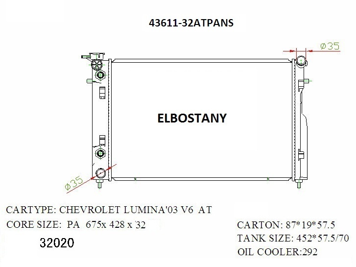 RAD/43611-32ATPANS--old