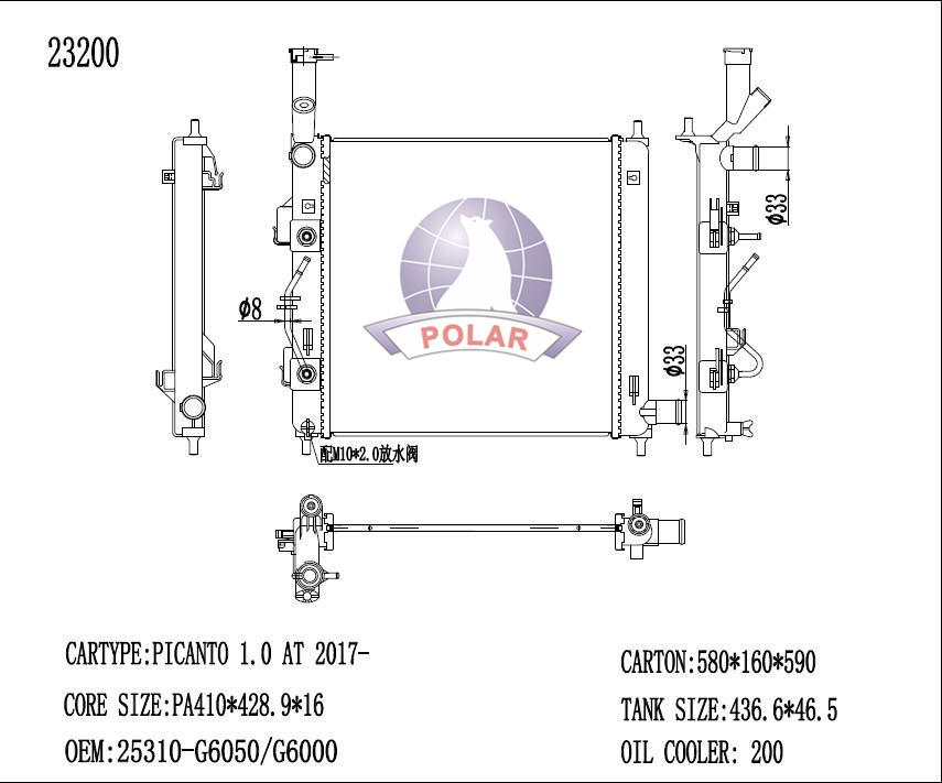 RAD/31917-16ATPANS