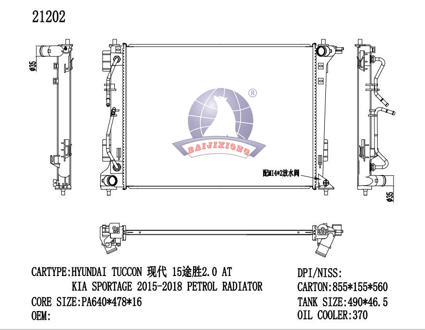 O V RAD/ 21202-26 ATPANS