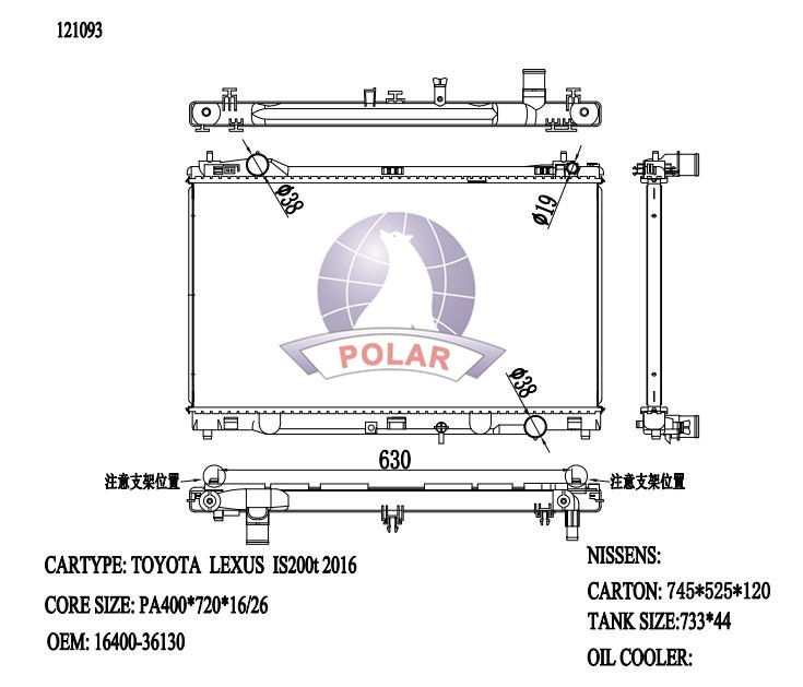 RAD/ 81238 26 MTPANS TURBO